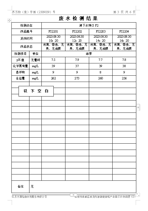 图像 024.jpg